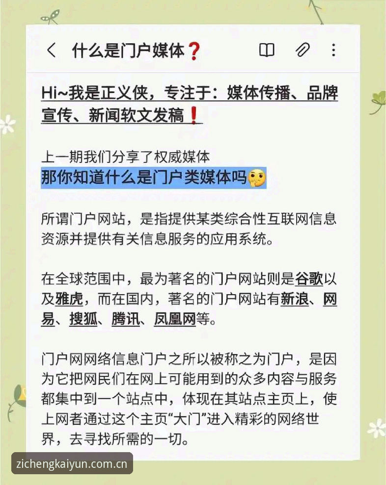 云开全站平台的4个访问真相：30万赛事数据背后，老用户才知道的中文版入口门道